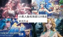 朵莉亚皮肤爆料最新消息,全新造型惊艳亮相，细节解析抢先看